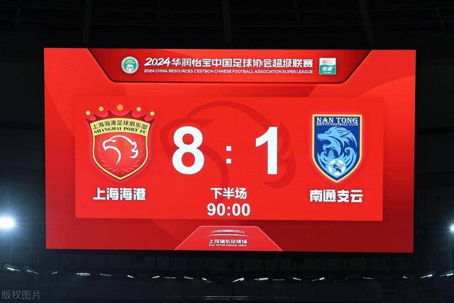 足协评议：于汉超进球有效 李可不构成严重犯规